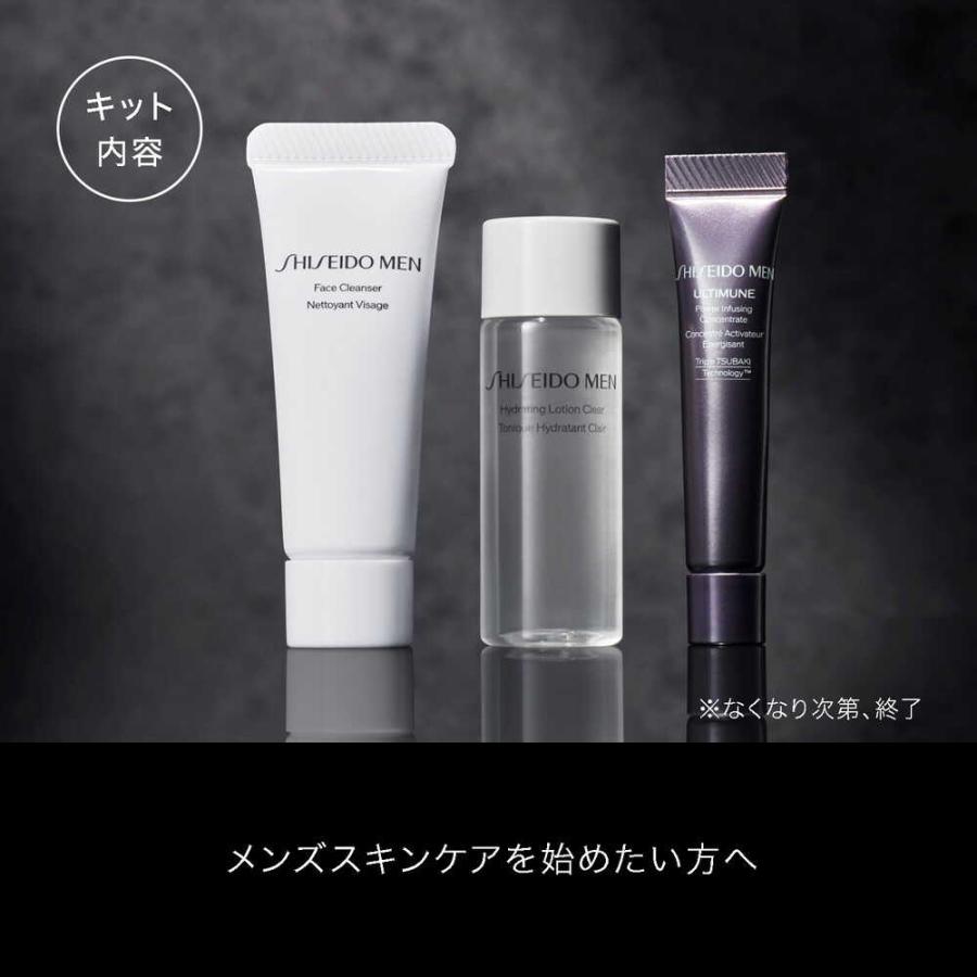 ポイント10倍】【数量限定】資生堂メンSHISEIDO MEN ベーシック