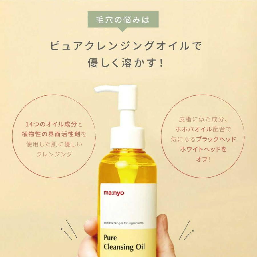 yuyukiki クレンジング2美容液1 yuyukiki クレンジング2美容液1