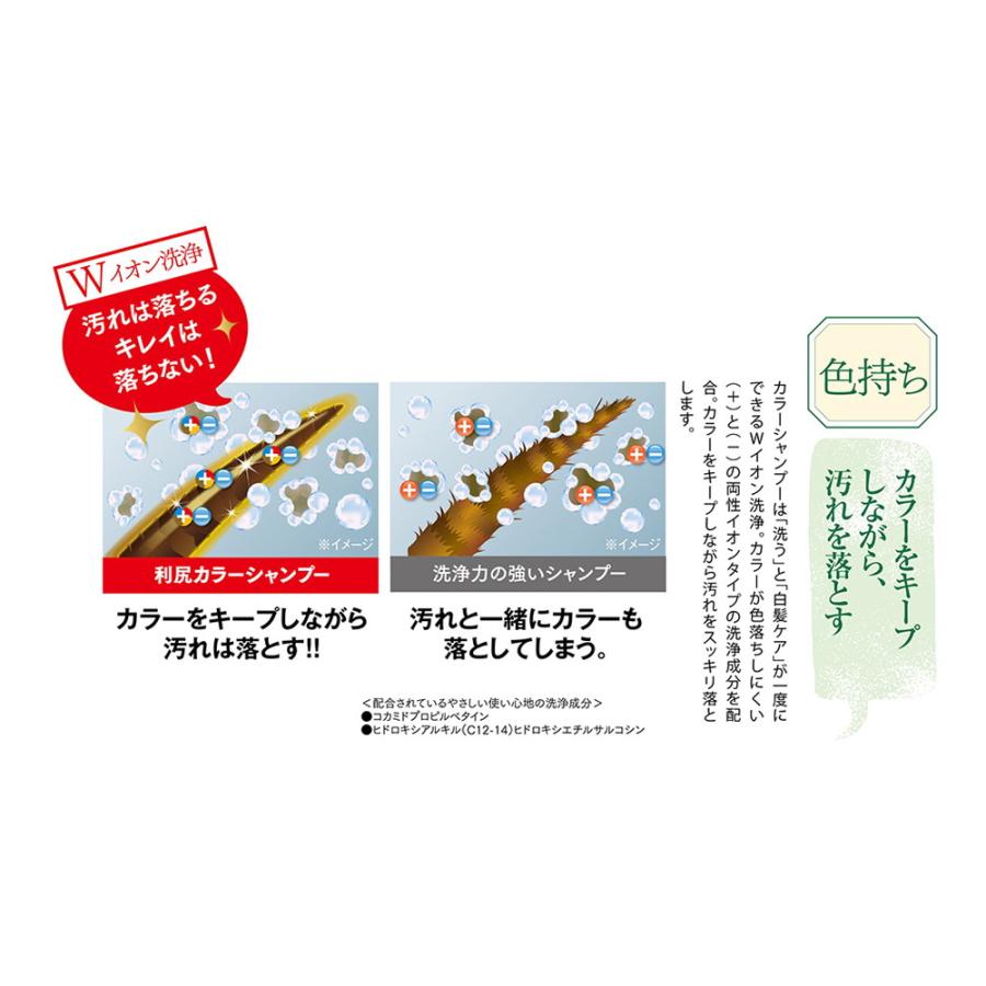 利尻 ピュール 利尻カラーシャンプー ダークブラウン : サンドラッグe