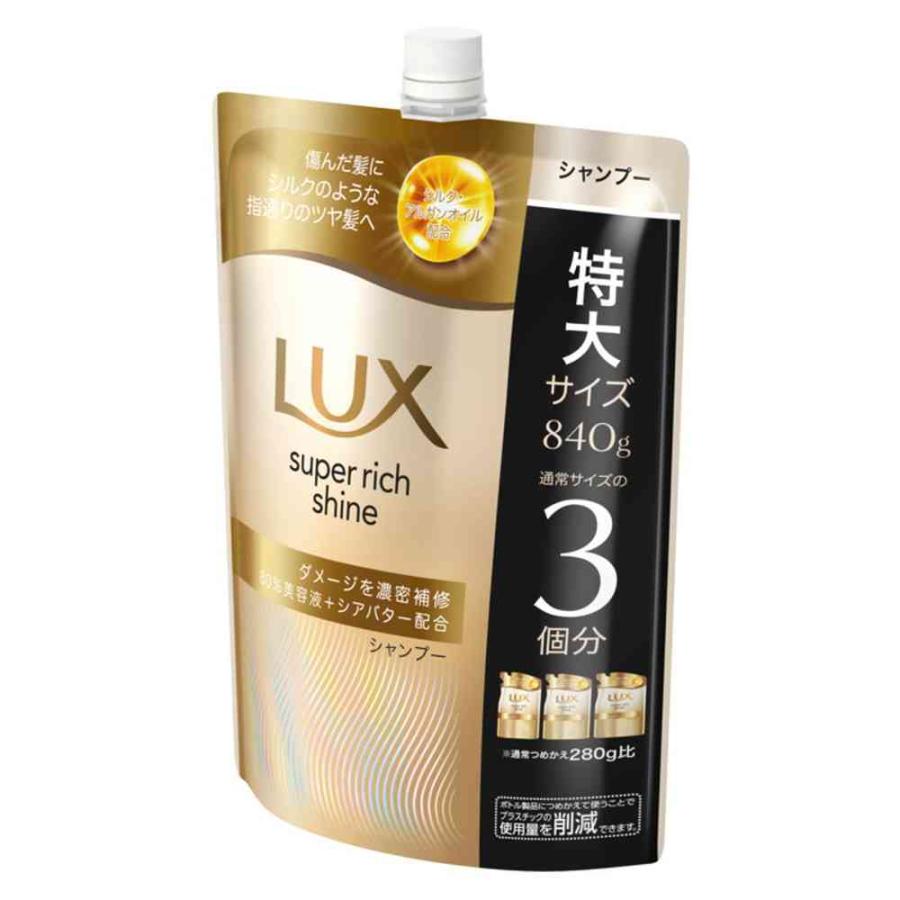 リュクスシャンプー1000ml、マスク400g、オイル100mlセット販売