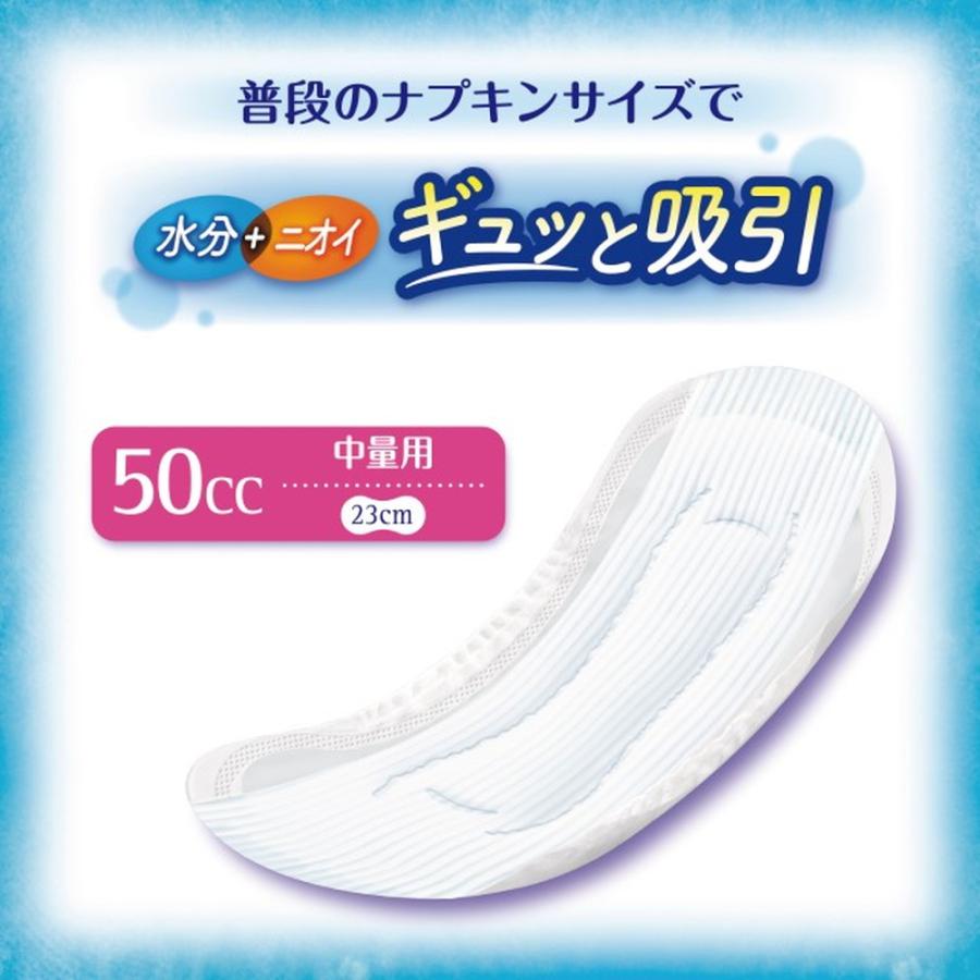 チャームナップ 中量用 76枚 50cc : サンドラッグe-shop - 通販