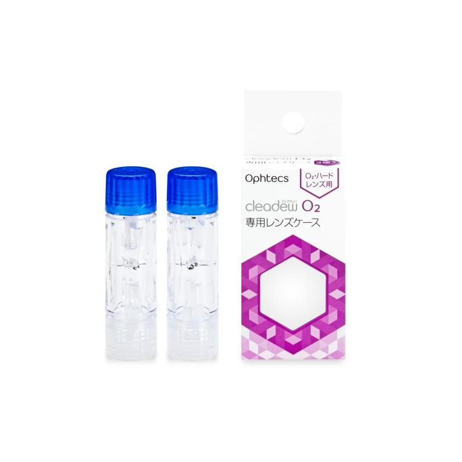 cleadew オフテクス クリアデュー O2 専用レンズケース 2個 : サン