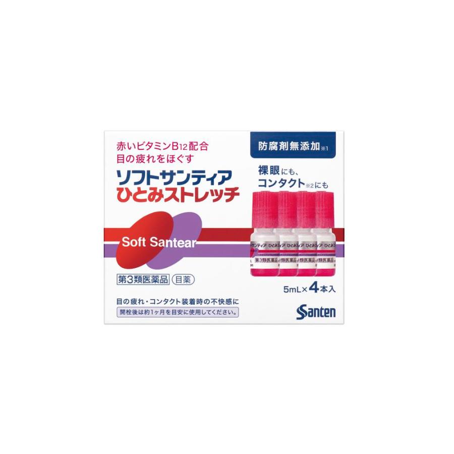 第3類医薬品】ソフトサンティアひとみストレッチ 5ml×4本入 : サン