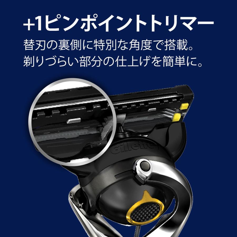 ポイント15倍】P＆G ジレット プロシールド替刃8B 替刃8個入 : サン