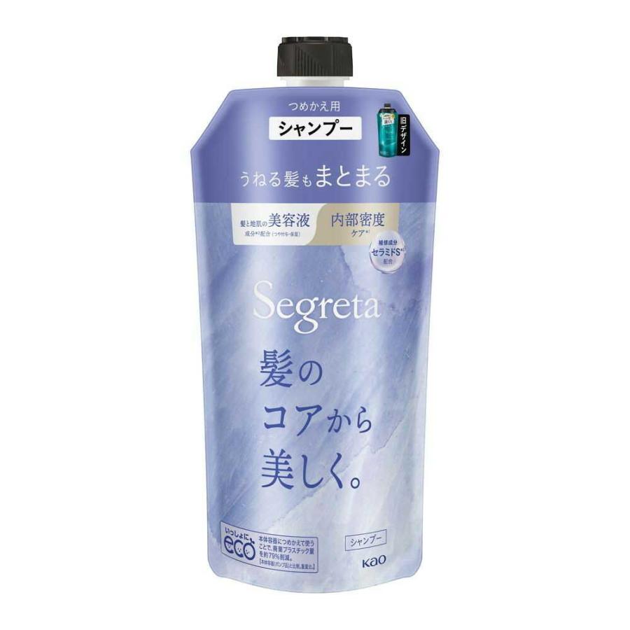 セグレタ シャンプー うねる髪もまとまる つめかえ用 340ml : サン