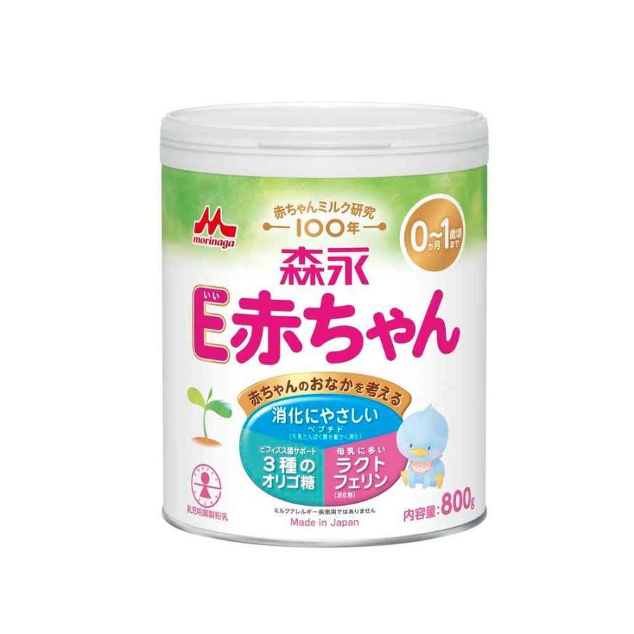 E赤ちゃん ◇森永乳業 大缶 800g : サンドラッグe-shop - 通販 - Yahoo
