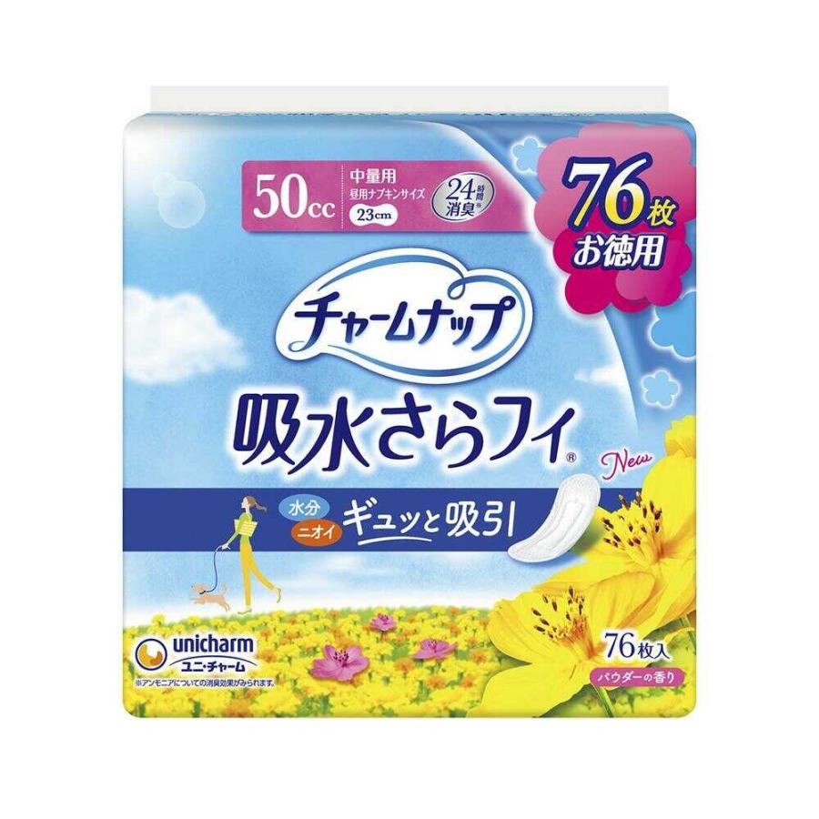 チャームナップ 中量用 76枚 50cc : サンドラッグe-shop - 通販