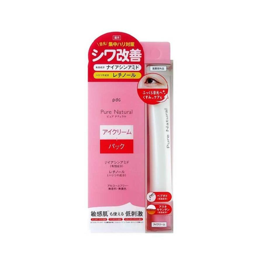 ピュアナチュラル 【医薬部外品】pdc リンクルアイクリーム 20g : サン
