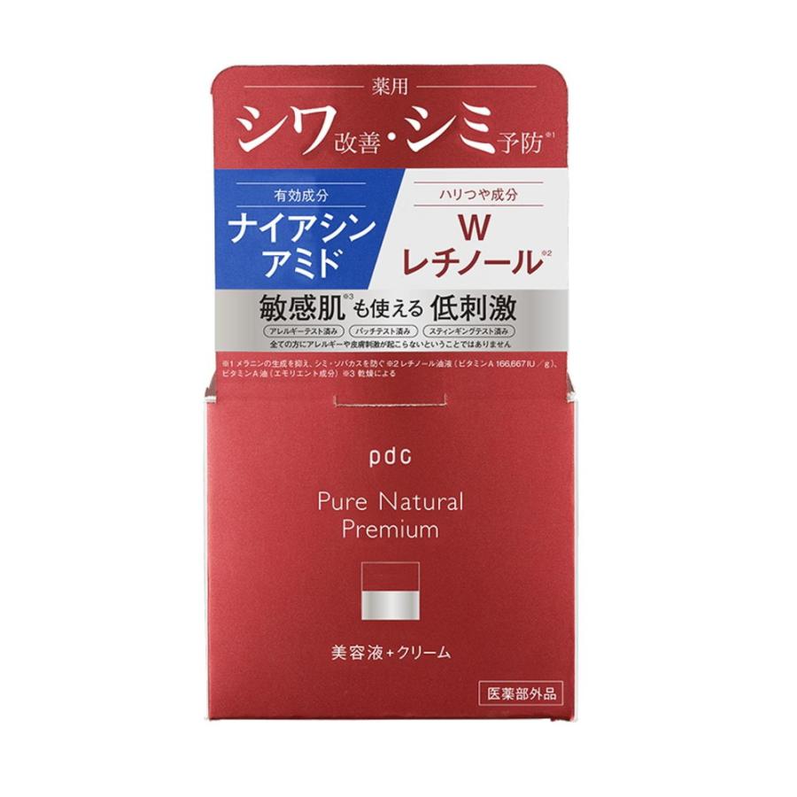 医薬部外品】pdc ピュアナチュラルプレミアムリフティングクリーム