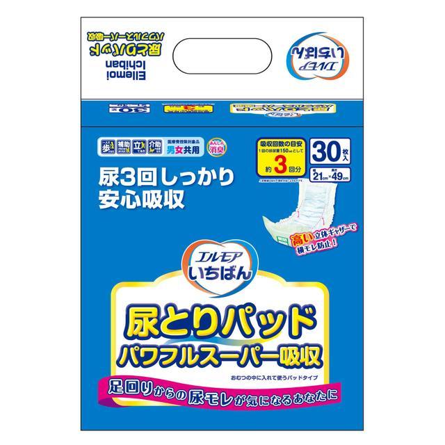 大人用紙おむつ類】エルモア いちばん 尿とりパッドパワフルスーパー