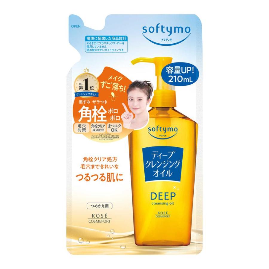 ソフティモ ディープ クレンジングオイル つめかえ 210ml : サン