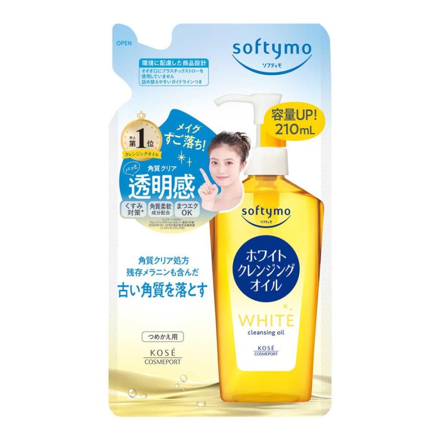 ソフティモ ホワイト クレンジングオイル つめかえ 210ml : サン