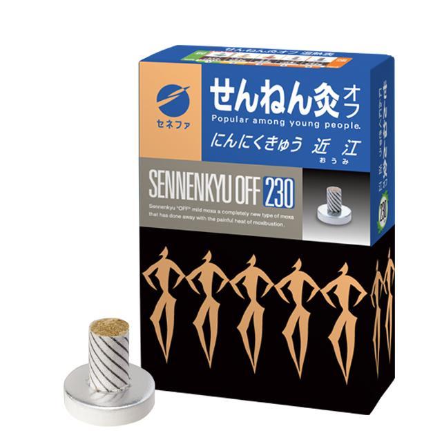 せんねん灸オフ にんにくきゅう 近江 230点入 : サンドラッグe-shop