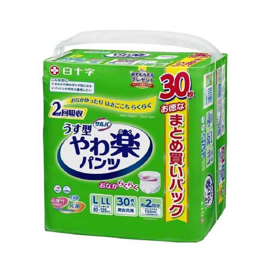 サルバ 【大人用紙おむつ類】サルバ やわ楽パンツ L-LLサイズ30枚【3個