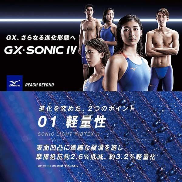 MIZUNO（ミズノ） 競泳 水着 GX-SONIC 4 MR ハーフスーツ FINA 承認