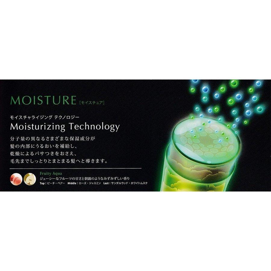 MILBON（ミルボン） グローバルミルボン モイスチャー(MOISTURE