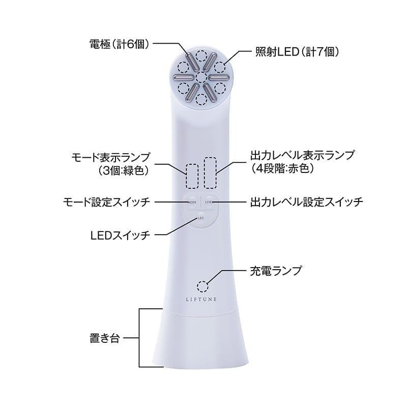 リフチューン ＜LIFTUNE＞ 美容機器 : sun lise - 通販 - Yahoo