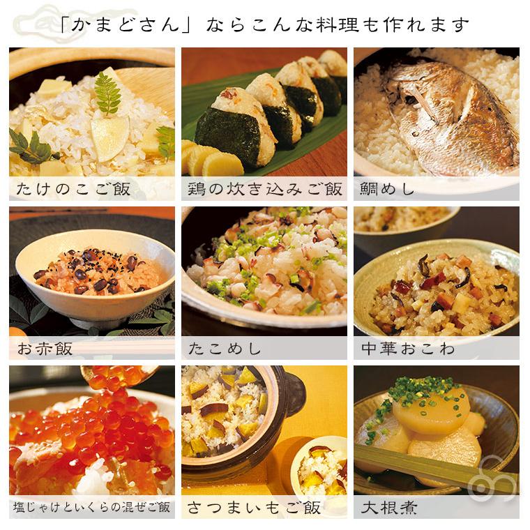 長谷園 かまどさん 3合炊き 伊賀焼 直火専用 ACT-01 三合炊き 炊飯