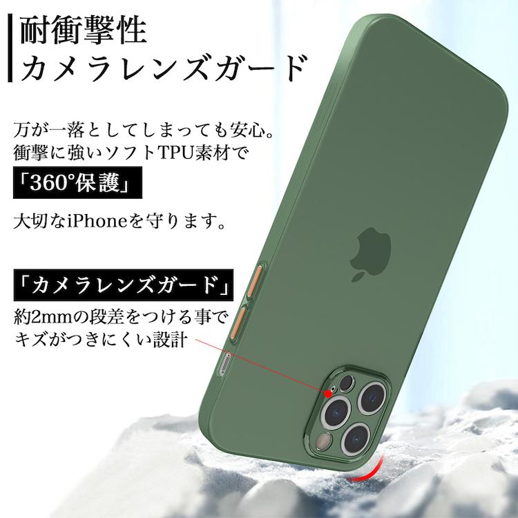 Apple ガラスフィルム付 iPhone ケース マット ソフト 軽い 14 13 12