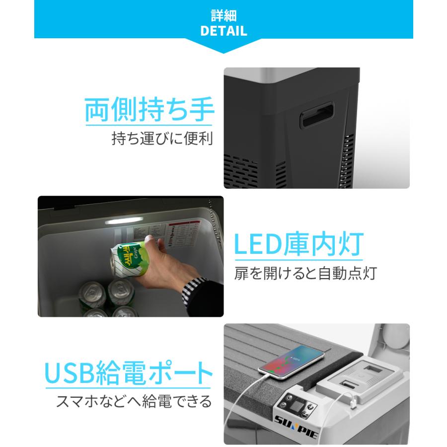 SUNPIE ポータブル 冷凍庫 車載冷蔵庫 バッテリー内蔵 30L ポータブル
