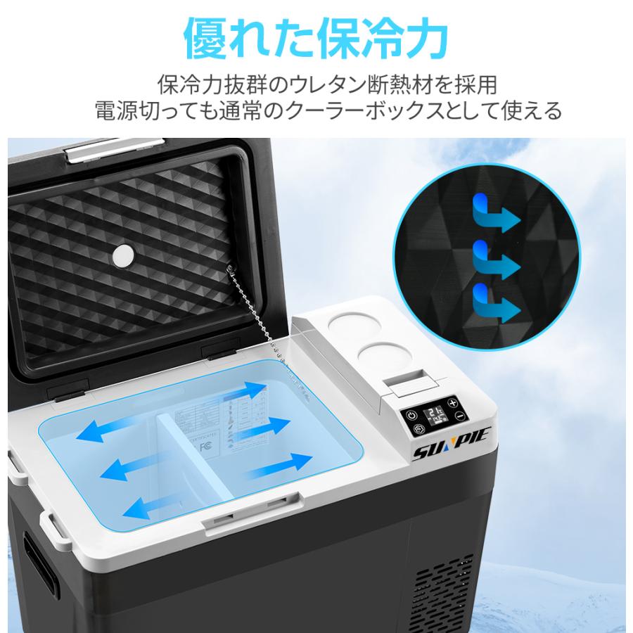 SUNPIE ポータブル 冷凍庫 車載冷蔵庫 バッテリー内蔵 30L ポータブル