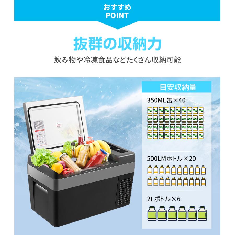 SUNPIE ポータブル 車載 冷蔵庫 冷凍庫 25L 1年保証 -22℃〜10℃ ミニ