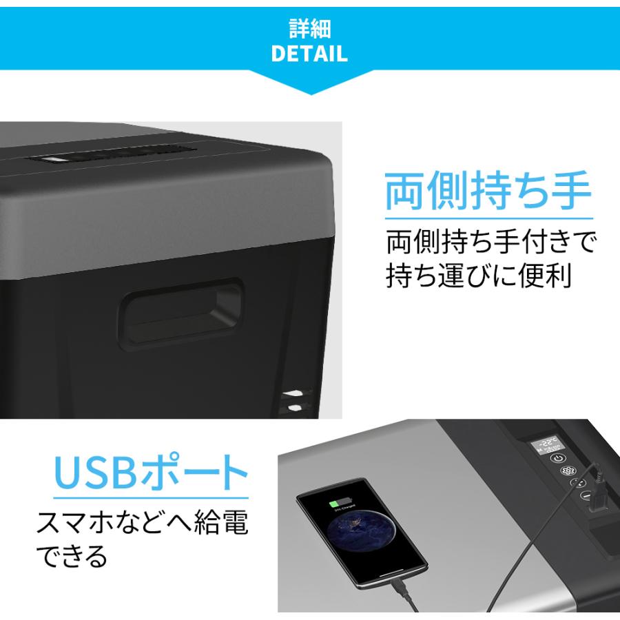 SUNPIE ポータブル 冷蔵庫 車載 22L 冷凍庫 -22℃〜10℃ ミニ冷蔵庫 12V