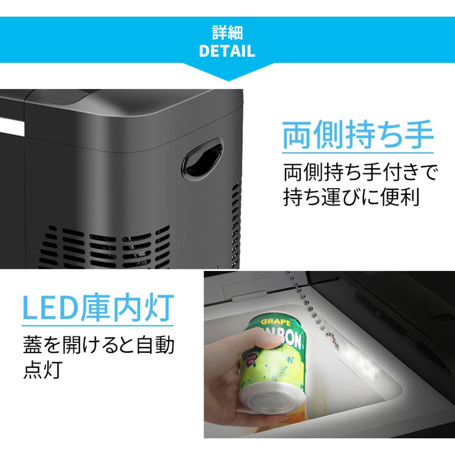 SUNPIE ポータブル 冷蔵庫 車載 22L 冷凍庫 Bタイプ -22℃〜10℃ ミニ