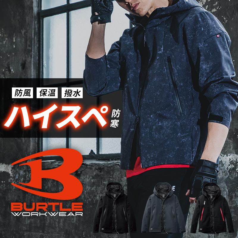BURTLE（バートル） 防寒着 3190 BURTLE 作業服 作業着 防風フーディ