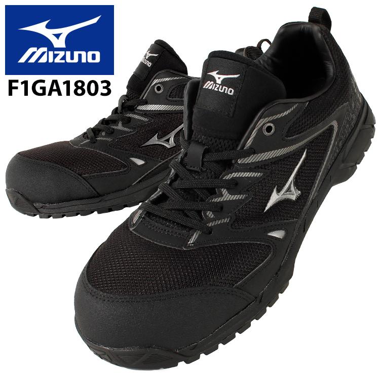MIZUNO（ミズノ） 安全靴 通気性 ローカット 紐 F1GA1803 オール