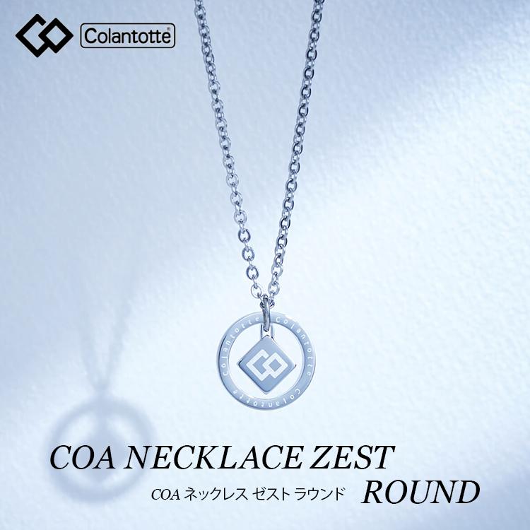 ColanTotte（コラントッテ） 磁気ネックレス Colantotte COA
