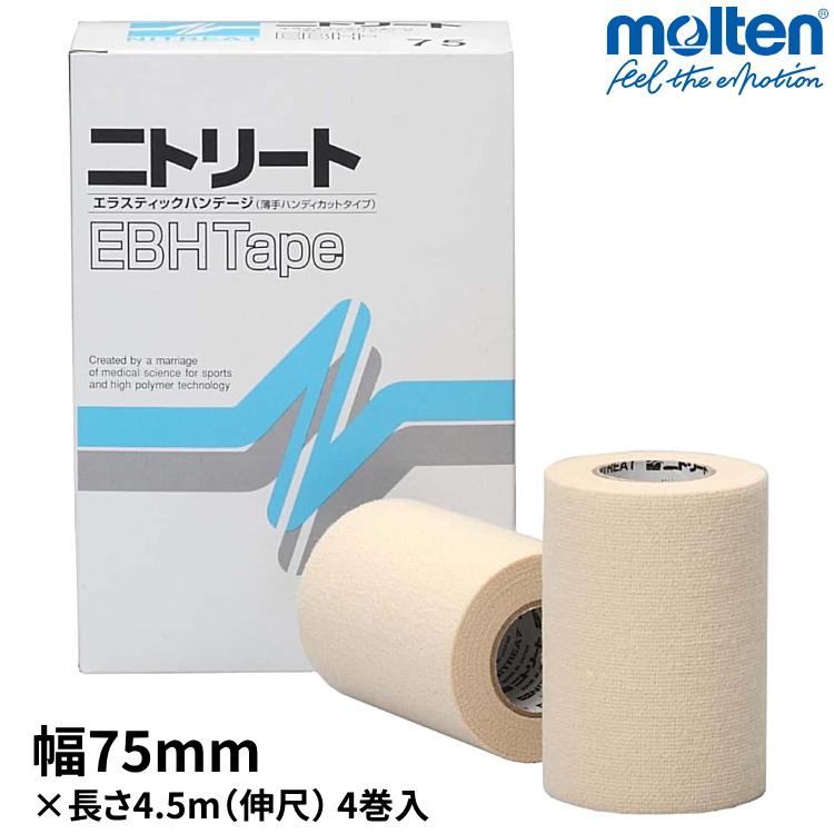 molten（モルテン） テーピング 伸縮 薄手 固定テープ 75mm×4.5m 1箱 4
