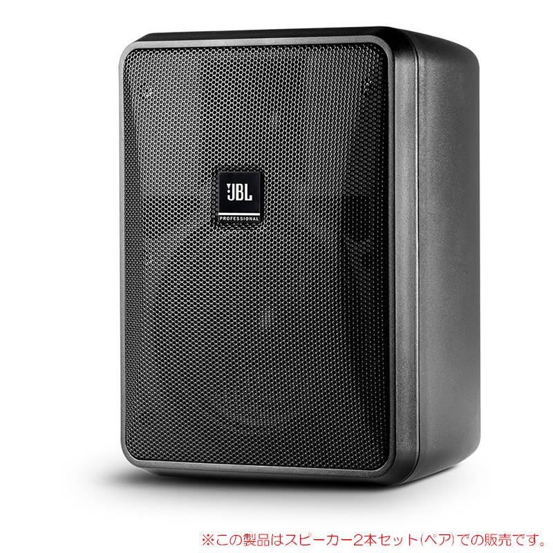 JBL CONTROL 25-1 ブラック 2本ペア 壁掛型 安心の日本正規品！ : サン