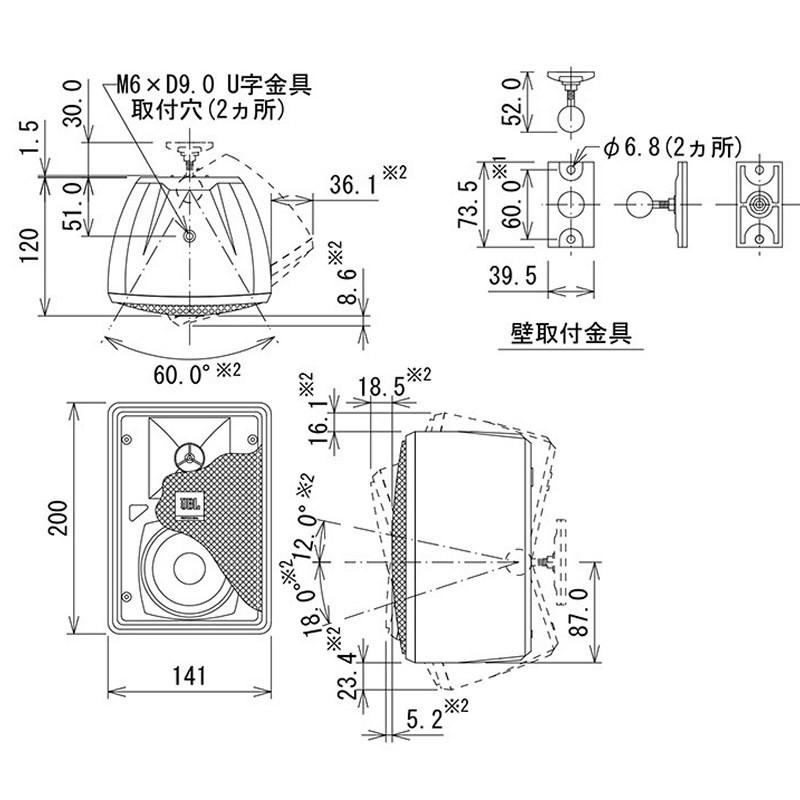 JBL CONTROL 23-1 ブラック 2本ペア 壁掛型 安心の日本正規品！ : サン