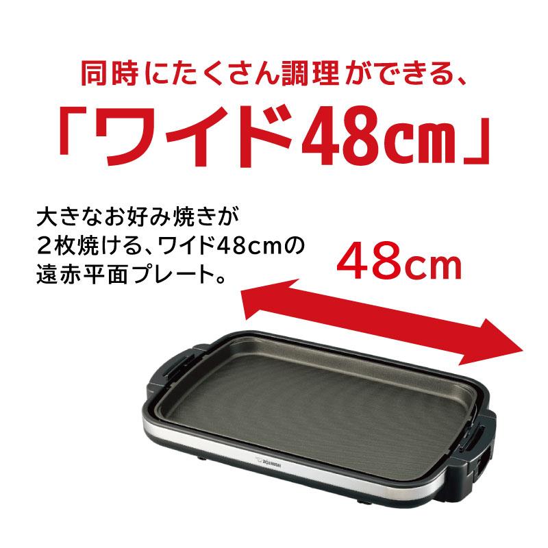 象印（ZOJIRUSHI） ホットプレート EA-DE10-BA やきやき ブラック 横長