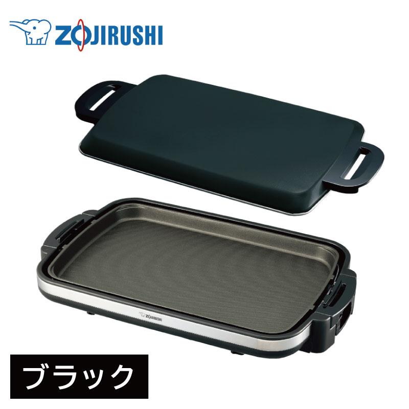 象印（ZOJIRUSHI） ホットプレート EA-DE10-BA やきやき ブラック 横長