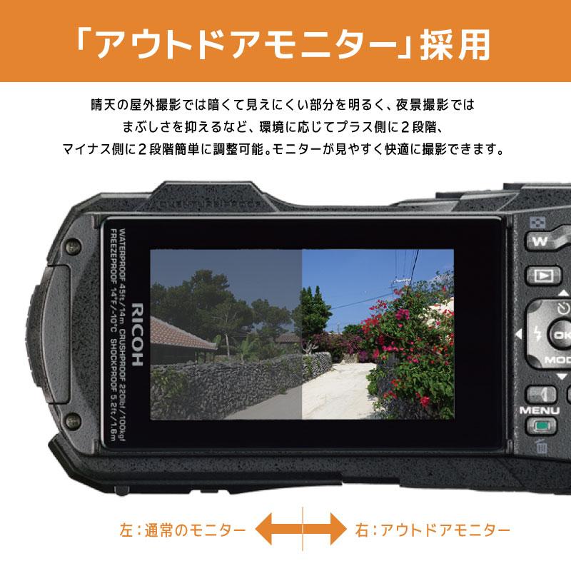 リコー（RICOH） デジカメ WG-80 オレンジ 防水 耐衝撃 防塵 耐寒