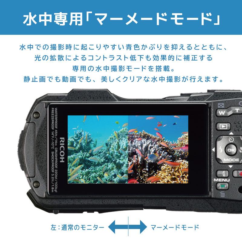 リコー（RICOH） デジカメ WG-80 オレンジ 防水 耐衝撃 防塵 耐寒