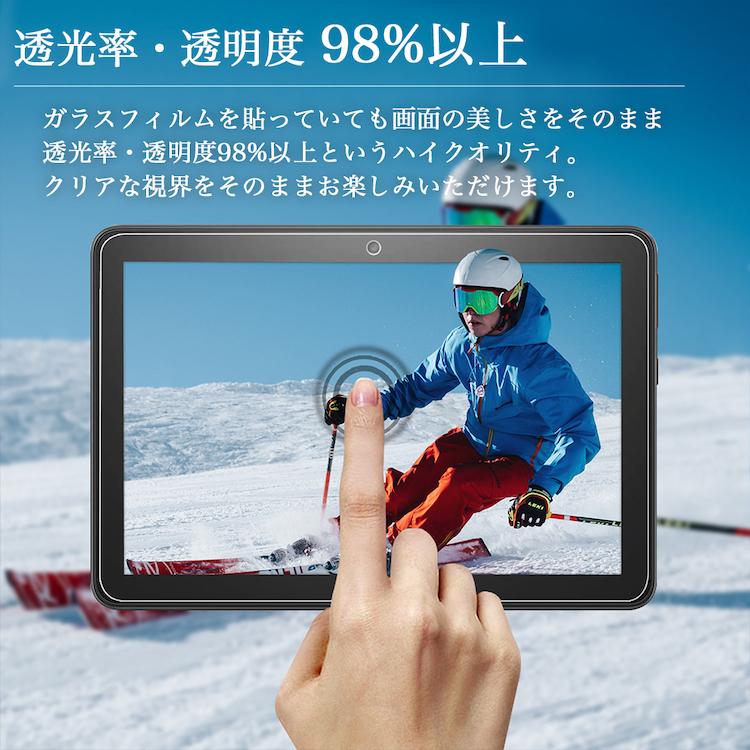 amazon（アマゾン） 強化ガラスフィルム 2023年 新Amazon Fire HD 10