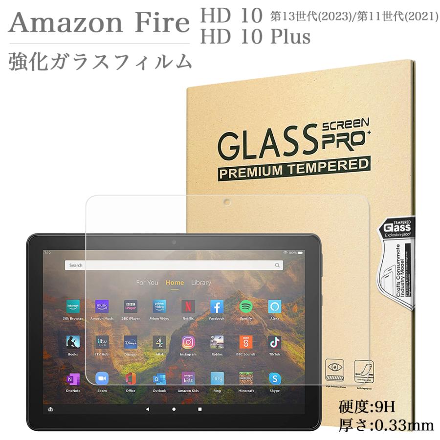 amazon（アマゾン） 強化ガラスフィルム 2023年 新Amazon Fire HD 10