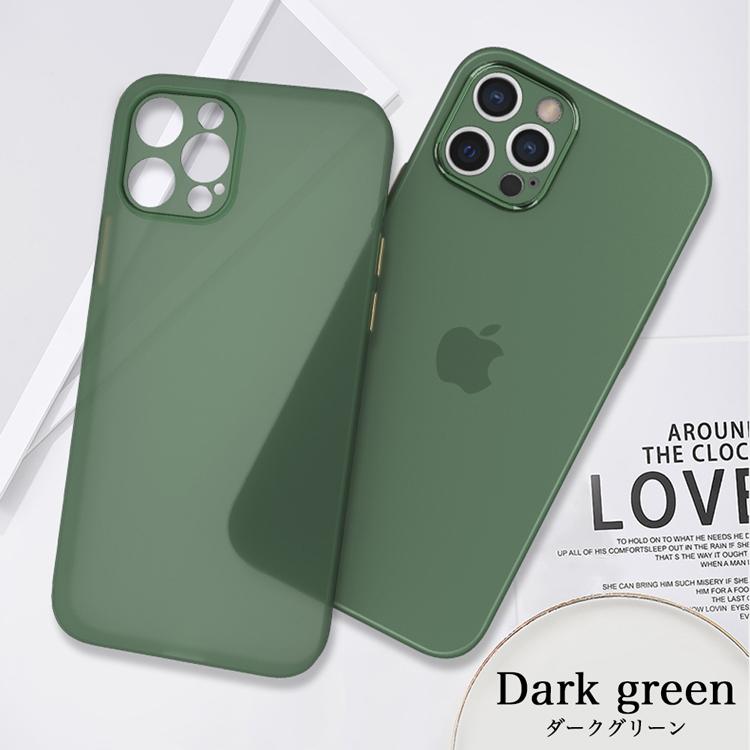 Apple ガラスフィルム付 iPhone ケース マット ソフト 軽い 14 13 12