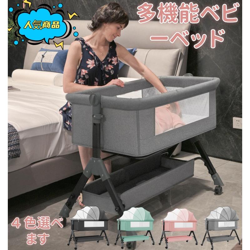 早い者勝ちセールグレー メッシュベビーベッドゆりかご0歳〜取扱書付