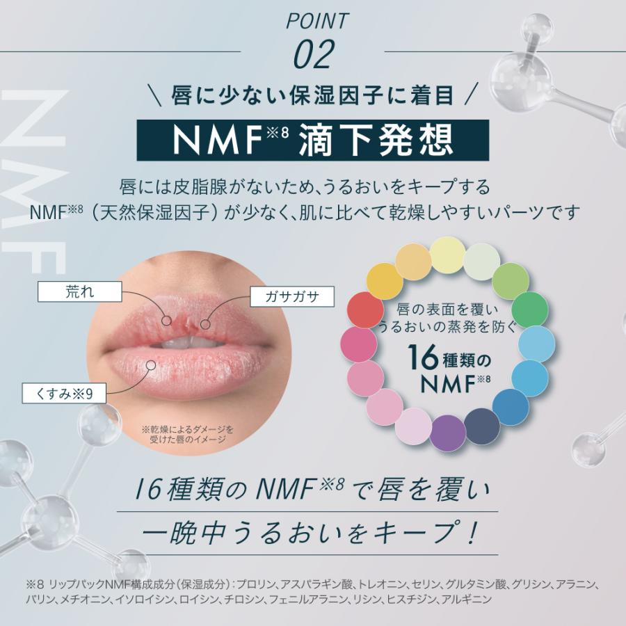 CHOOSY 公式】トライアルセット ニードルリップ リップパック 美容針