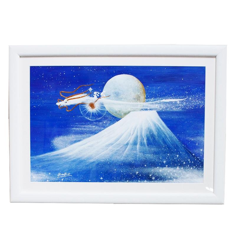 龍の尾」波動絵 開運絵画 額付き 開運絵画 手描き 一点物 龍の尾」波動