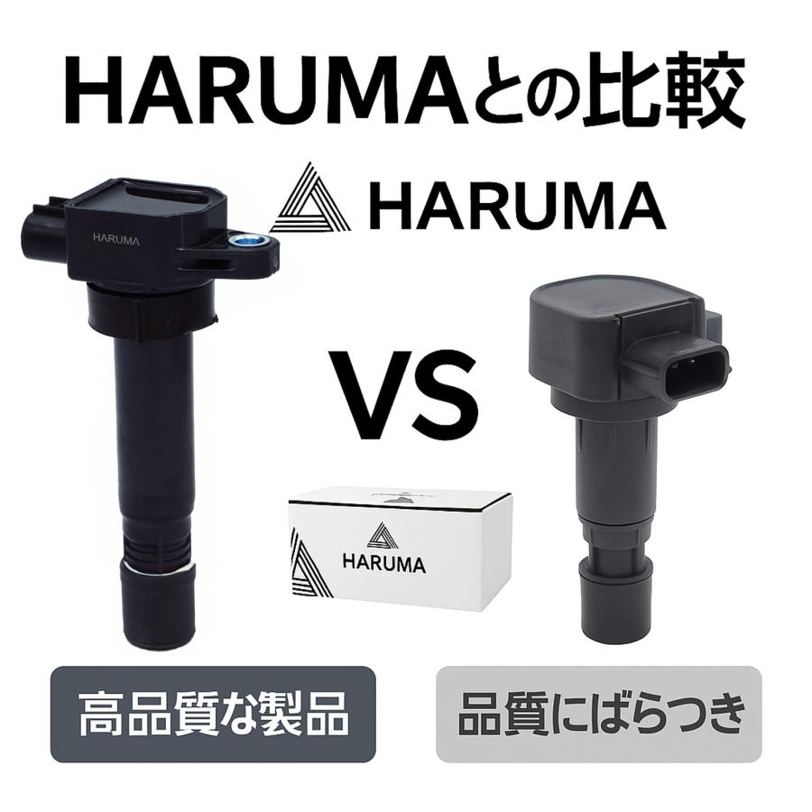 スズキ（SUZUKI） HARUMA製 高品質 イグニッションコイル 3本セット