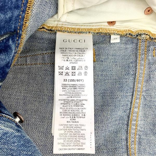 GUCCI（グッチ） エコブリーチドリップドオーガニックデニムパンツ