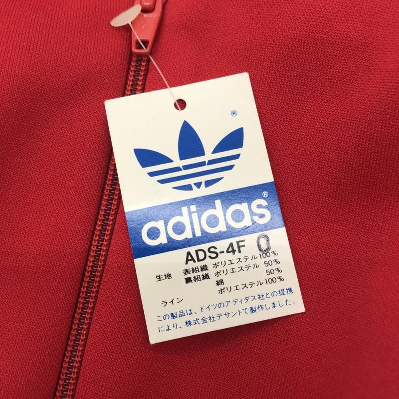 adidas（アディダス） トラックジャケット ADS-4F タグ付き ジャージ
