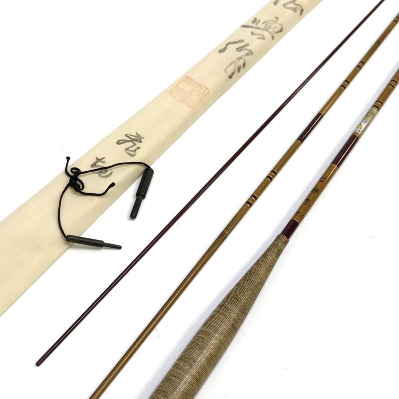 征興 セイコー 飛切 八 8 ヘラブナ竿 釣り竿 釣具 ◇TA2649 : サン