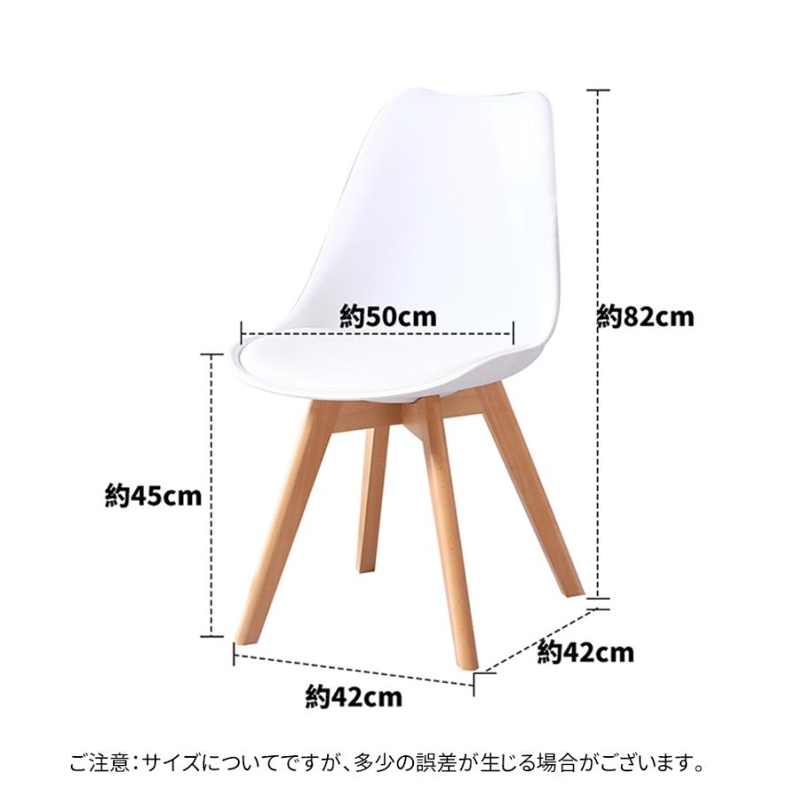 ダイニングチェア イームズチェア クッション付き 1脚 木脚 木製 椅子
