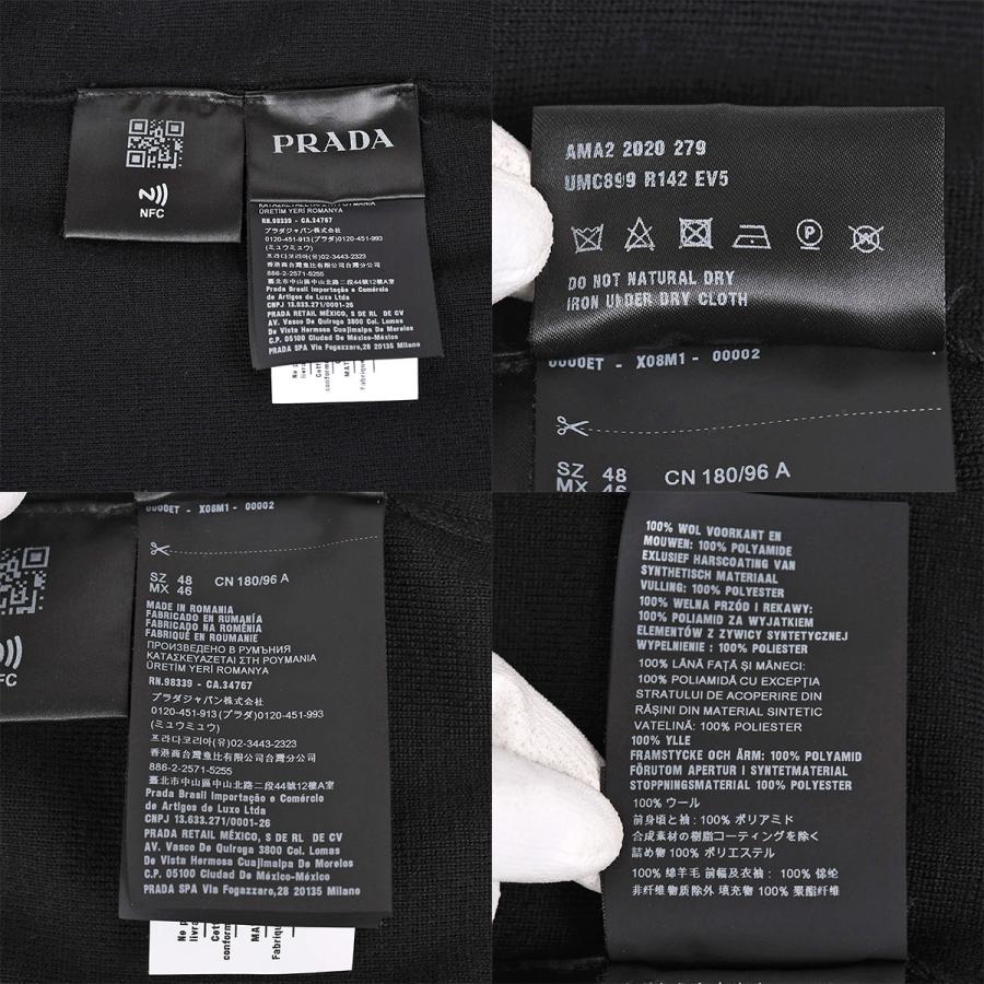 PRADA（プラダ） ニット ナイロン ブルゾン ジップアップ ジャケット